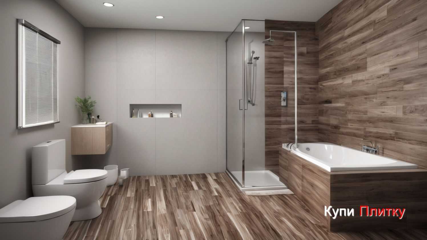 Чистка матового и глянцевого керамогранита: различия в подходе