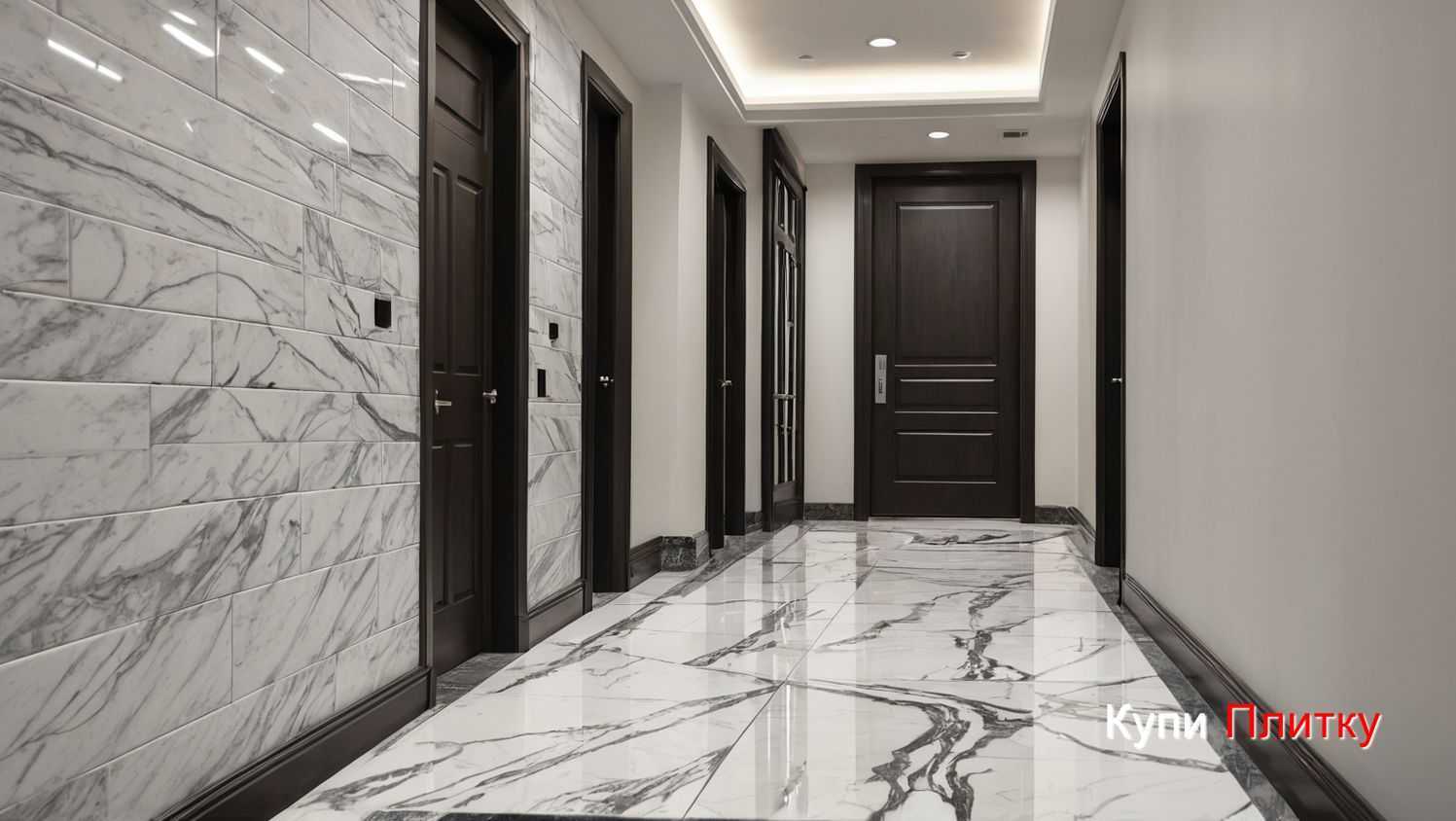 Современный стиль