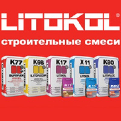 Плиточный клей Litokol