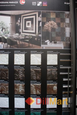 Керамическая плитка Агдаль Kerama Marazzi