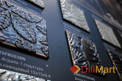 Керамическая плитка Агдаль Kerama Marazzi