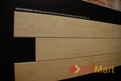 Керамогранит Аргания Kerama Marazzi