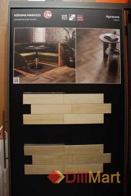 Керамогранит Аргания Kerama Marazzi