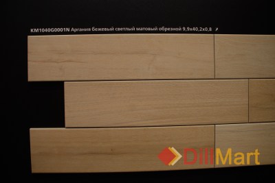 Керамогранит Аргания Kerama Marazzi