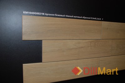 Керамогранит Аргания Kerama Marazzi