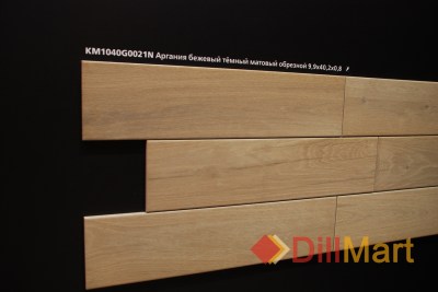 Керамогранит Аргания Kerama Marazzi