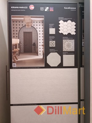 Касабланка Kerama Marazzi - Керамическая плитка и керамогранит