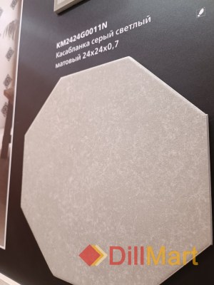 Касабланка Kerama Marazzi - Керамическая плитка и керамогранит