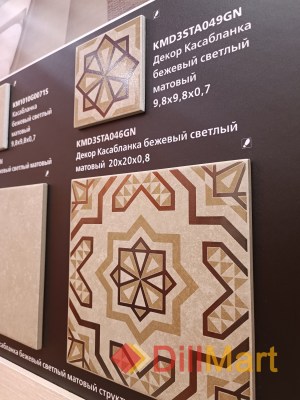 Касабланка Kerama Marazzi - Керамическая плитка и керамогранит