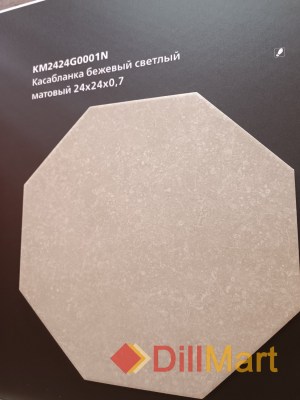 Касабланка Kerama Marazzi - Керамическая плитка и керамогранит