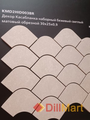 Касабланка Kerama Marazzi - Керамическая плитка и керамогранит