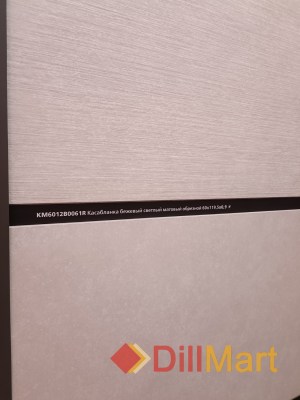 Касабланка Kerama Marazzi - Керамическая плитка и керамогранит