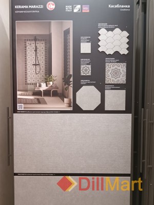 Касабланка Kerama Marazzi - Керамическая плитка и керамогранит