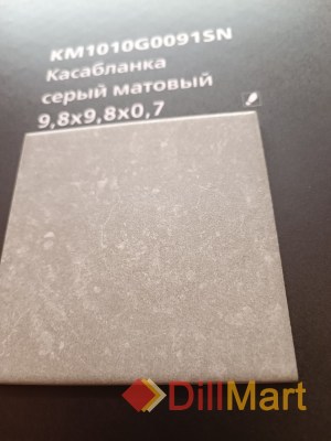 Касабланка Kerama Marazzi - Керамическая плитка и керамогранит