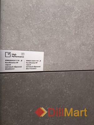 Касабланка Kerama Marazzi - Керамическая плитка и керамогранит