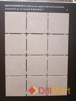 Касабланка Kerama Marazzi - Керамическая плитка и керамогранит