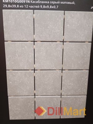 Касабланка Kerama Marazzi - Керамическая плитка и керамогранит