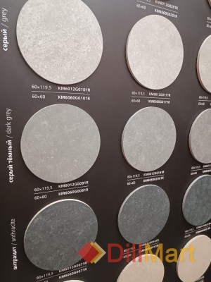 Касабланка Kerama Marazzi - Керамическая плитка и керамогранит