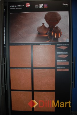 Керамогранит Хадду Kerama Marazzi