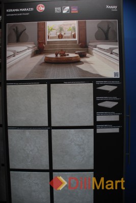 Керамогранит Хадду Kerama Marazzi
