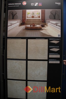 Керамогранит Хадду Kerama Marazzi