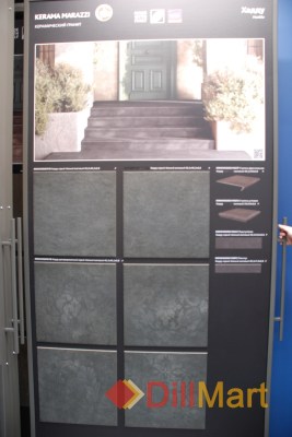 Керамогранит Хадду Kerama Marazzi