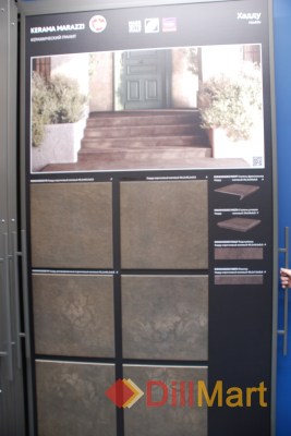 Керамогранит Хадду Kerama Marazzi