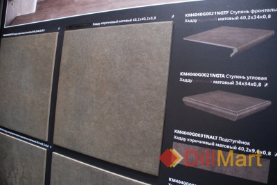 Керамогранит Хадду Kerama Marazzi