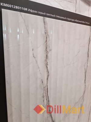 Ифран Kerama Marazzi - Керамическая плитка и керамогранит