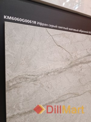 Ифран Kerama Marazzi - Керамическая плитка и керамогранит