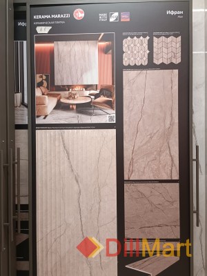Ифран Kerama Marazzi - Керамическая плитка и керамогранит