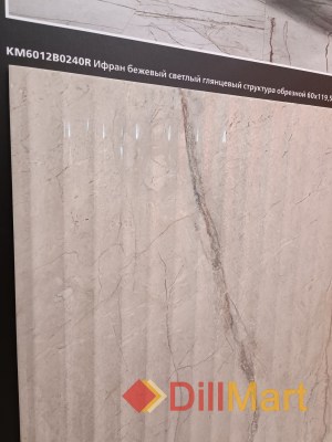 Ифран Kerama Marazzi - Керамическая плитка и керамогранит