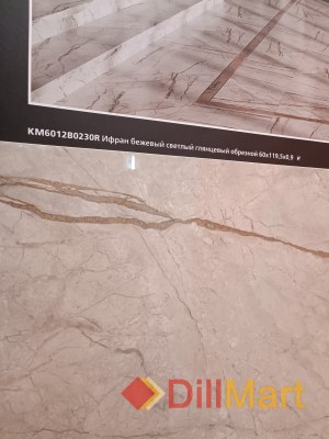 Ифран Kerama Marazzi - Керамическая плитка и керамогранит