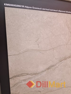 Ифран Kerama Marazzi - Керамическая плитка и керамогранит