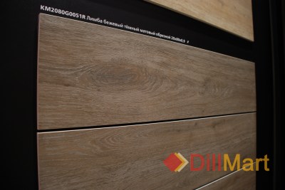 Керамогранит Лимба Kerama Marazzi