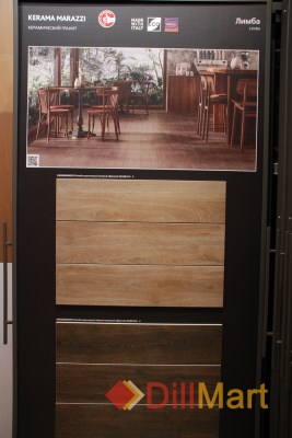 Керамогранит Лимба Kerama Marazzi