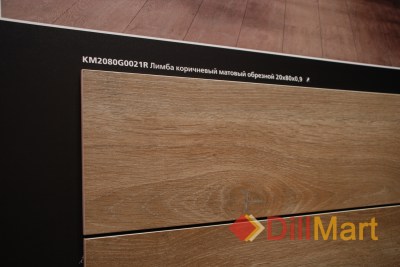 Керамогранит Лимба Kerama Marazzi