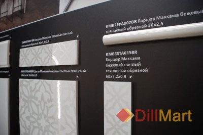 Махкама Kerama Marazzi - Керамическая плитка и керамогранит