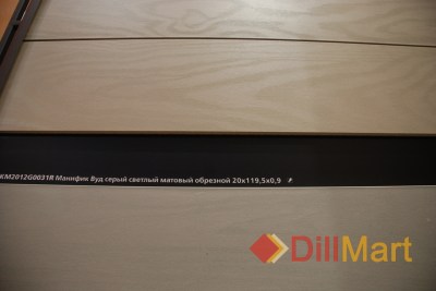 Керамогранит Манифик вуд Kerama Marazzi