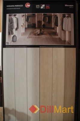 Керамогранит Менара Kerama Marazzi