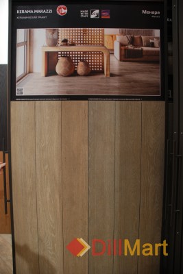 Керамогранит Менара Kerama Marazzi