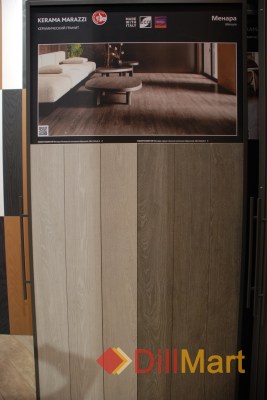 Керамогранит Менара Kerama Marazzi