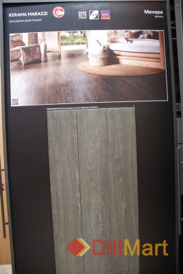 Керамогранит Менара Kerama Marazzi