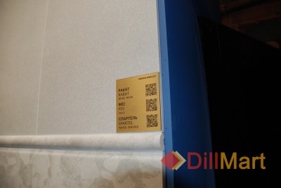 Керамическая плитка Рабат Kerama Marazzi