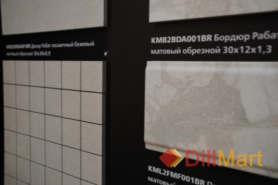 Керамическая плитка Рабат Kerama Marazzi