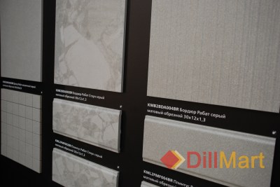 Керамическая плитка Рабат Kerama Marazzi