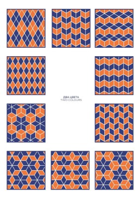 Керамическая плитка Риад Kerama Marazzi