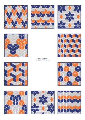 Керамическая плитка Риад Kerama Marazzi