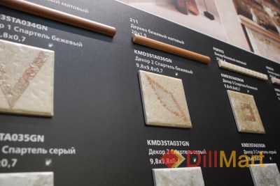 Керамогранит Спартель Kerama Marazzi
