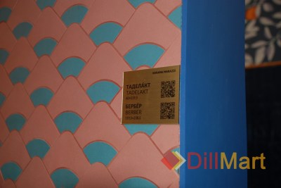 Таделакт Kerama Marazzi - Керамическая плитка и керамогранит